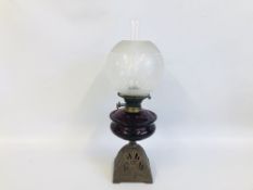 VINTAGE OIL LAMP, DECORATIVE CAST BASE RUBY RED FONT AND ETCHED GLASS SHADE HEIGHT 55CM.