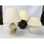 THREE VARIOUS CONTEMPORARY STYLE TABLE LAMPS TO INCLUDE EGG SHELL DESIGN