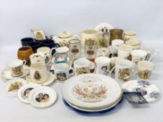 COLLECTION OF ASSORTED COMMEMORATIVE WARE TO INCLUDE MUGS, PLATES,