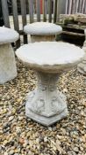 A SMALL CLASSICAL DESIGN GARDEN BIRD BATH HEIGHT 40CM.