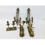 TWO PAIRS OF VINTAGE DECORATIVE BRASS WALL MOUNTED CANDELABRA, ONE PAIR HAVING CHERUB DETAIL, ETC.