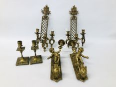 TWO PAIRS OF VINTAGE DECORATIVE BRASS WALL MOUNTED CANDELABRA, ONE PAIR HAVING CHERUB DETAIL, ETC.