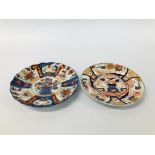 AN ORIENTAL HAND DECORATED PLATE (HAIRLINE CRACKS) ALONG WITH AN ANTIQUE IMARI PATTERN PLATE