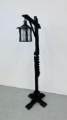 A FREE STANDING ADJUSTABLE LANTERN ON HARDWOOD STAND (CABLE REMOVED)