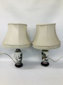 PAIR OF ORIENTAL PEACOCK DESIGN TABLE LAMPS WITH SAGE GREEN SHADES - SOLD AS SEEN.