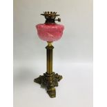 AN ORNATE BRASS COLUMN BASE TABLE LAMP WITH PINK GLASS FONT NOW MODIFIED FOR ELECTRICITY (NO