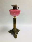 AN ORNATE BRASS COLUMN BASE TABLE LAMP WITH PINK GLASS FONT NOW MODIFIED FOR ELECTRICITY (NO