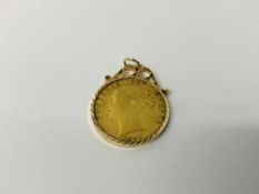 1855 GOLD SOVEREIGN - VICTORIA YOUNG HEAD, SHIELD BACK LONDON IN 9CT GOLD PENDANT MOUNT.