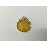 1855 GOLD SOVEREIGN - VICTORIA YOUNG HEAD, SHIELD BACK LONDON IN 9CT GOLD PENDANT MOUNT.