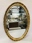 IMPRESSIVE OVAL GILT FRAMED MIRROR WITH BEVELLED GLASS DETAIL W 83CM, H 58CM.