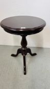 REPRODUCTION MAHOGANY PEDESTAL OCCASIONAL TABLE, WITH CIRCULAR TOP DIAMETER 51CM, HEIGHT 64CM.