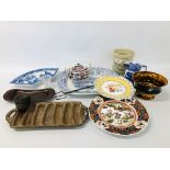 COLLECTION OF KITCHENALIA TO INCLUDE A MOULD, BLUE AND WHITE MEAT PLATE, LUSTRE BOWL,