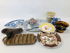 COLLECTION OF KITCHENALIA TO INCLUDE A MOULD, BLUE AND WHITE MEAT PLATE, LUSTRE BOWL,