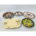 COLLECTION OF ASSORTED VINTAGE PLATES TO INCLUDE ROYAL CROWN DERBY IMARI PATTERN,
