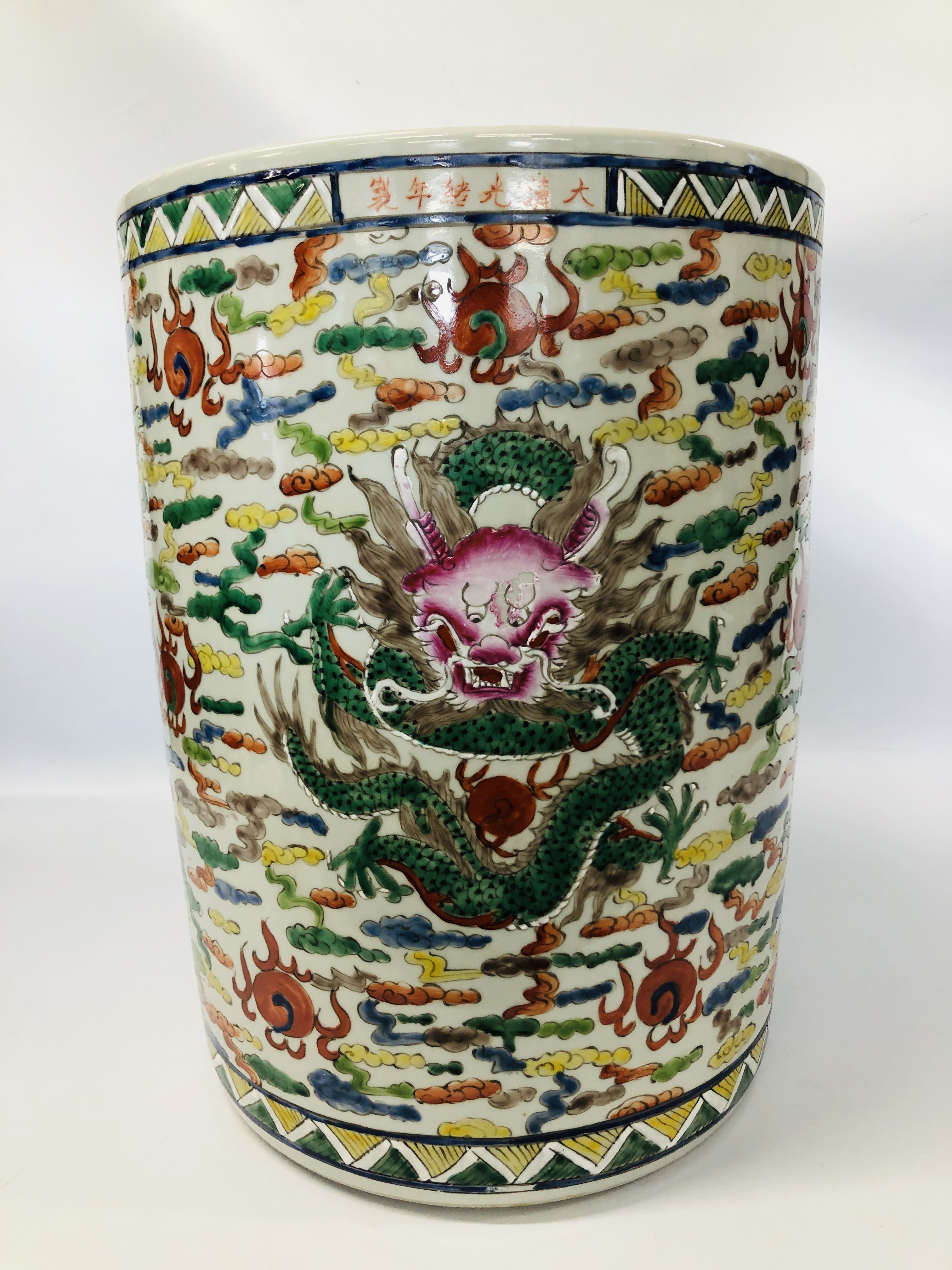 C20TH CHINESE POLYCHROME BARREL DECORATED WITH DRAGONS HEIGHT 49CM. - Image 2 of 6