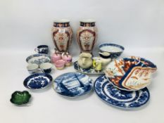 PAIR OF ORIENTAL IMARI PATTERN VASES ALONG WITH TWO IMARI PATTERN PLATES,