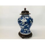 CHINESE BLUE AND WHITE BALUSTER SHAPED VASE WITH PRUNUS DECORATION (HEIGHT 27CM.