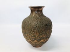 A VINTAGE PERSIAN COPPER VASE MOULDED IN RELIEF WITH BIRDS AMIDST SCROLLING FLOWERING STEMS H 25CM.