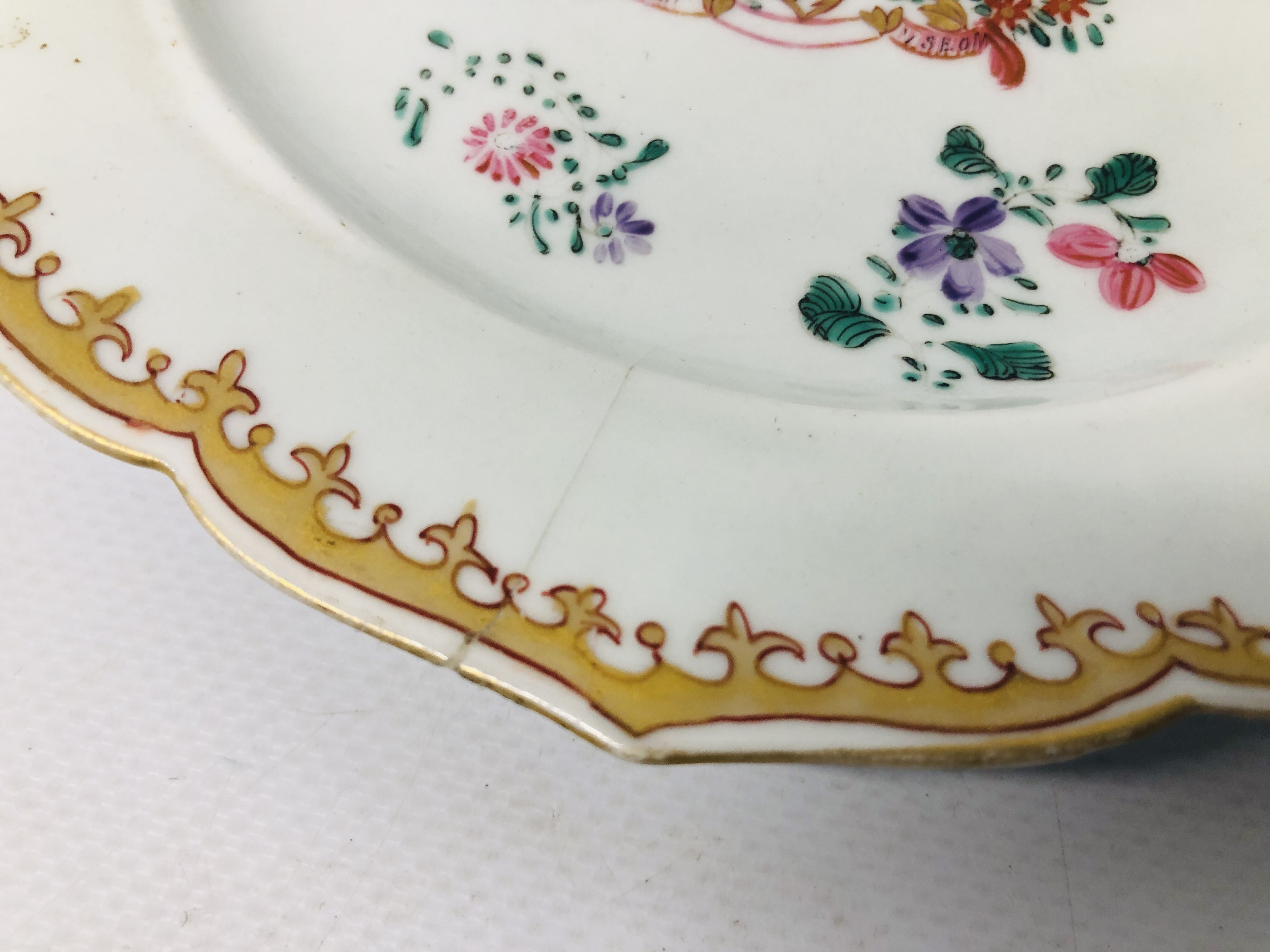 A CHINESE ARMORIAL PLATE DIA. 18.5CM. - Image 3 of 5