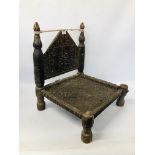 INDIAN SWAT VALLEY LOW CHAIR, THE CARVED HARDWOOD BACK ABOVE A WOVEN SEAT ON TURNED LEGS.