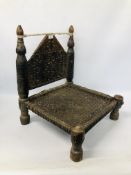 INDIAN SWAT VALLEY LOW CHAIR, THE CARVED HARDWOOD BACK ABOVE A WOVEN SEAT ON TURNED LEGS.