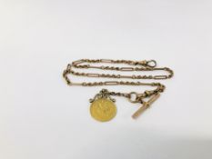 A 9CT ROSE GOLD BATON AND ROPE LINK T BAR WATCH CHAIN WITH 1911 GEORGE V GOLD HALF SOVEREIGN COIN