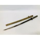 REPRODUCTION SAMURAI SWORD WITH BRASS SAYA AND TUSKA - COLLECTION ONLY - NO POSTAGE.