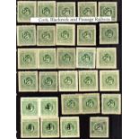 CORK, BLACKROCK AND PASSAGE RAILWAY: 1892-1920 MINT OR UNUSED SELECTION, VARIOUS 2d PRINTINGS,