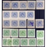 CORK AND MACROOM DIRECT RAILWAY: 1895-8 MINT, UNUSED OR USED SELECTION BLUE AND GREEN ISSUES,