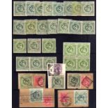 GREAT CENTRAL RAILWAY: 1897-1922 MINT,