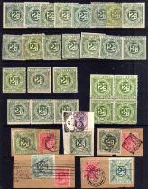 GREAT CENTRAL RAILWAY: 1897-1922 MINT,