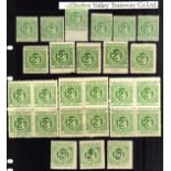 CLOGHER VALLEY TRAMWAY COMPANY: 1891-1920 MINT OR UNUSED SELECTION INCLUDING 1898 2d,