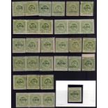 LONDON AND NORTH WESTERN RAILWAY: 1891-1911 MINT, UNUSED AND USED SELECTION, VARIOUS PRINTINGS,