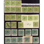 GARSTANG AND KNOTT END RAILWAY: 1891-1920 UNUSED OR USED SELECTION INCLUDING 1909 2d UNUSED (8),