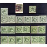 MANCHESTER, SOUTH JUNCTION AND ALTRINCHAM RAILWAY: 1891-1920 MINT, UNUSED AND USED SELECTION,