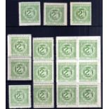 MARYPORT AND CARLISLE RAILWAY: 1898-1900 MINT SELECTION INCLUDING BLOCK OF SIX.