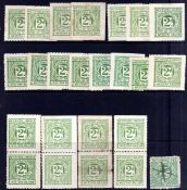 WATERFORD, LIMERICK AND WESTERN RAILWAY: 1891-1900 MINT,