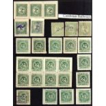 CAMBRIAN RAILWAYS: 1891-1920 MINT, UNUSED, OR USED SELECTION,