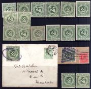 OLDHAM, ASHTON AND GUIDE BRIDGE RAILWAY: 1891-99 MINT OR UNUSED SELECTION INCLUDING A BLOCK OF FOUR,