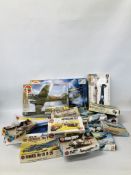 COLLECTION OF APPROXIMATELY 15 BOXED "AIRFIX" AVIATION RELATED MODEL MAKERS KITS (NOT GUARANTEED