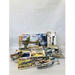 COLLECTION OF APPROXIMATELY 15 BOXED "AIRFIX" AVIATION RELATED MODEL MAKERS KITS (NOT GUARANTEED