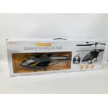 A GIANT GYRO FLYER REMOTE CONTROL HELICOPTER (BOXED) - SOLD AS SEEN