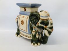 A LARGE CERAMIC ELEPHANT PLANT SEAT / STAND, H 44CM.