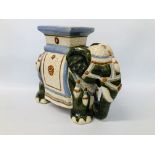 A LARGE CERAMIC ELEPHANT PLANT SEAT / STAND, H 44CM.