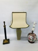 AN ORIENTAL TABLE LAMP OF FAMILLE ROSE DESIGN ALONG WITH A CERAMIC SAGE GREEN TABLE LAMP AND SHADE