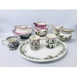 A SUNDERLAND LUSTRE JUG H 18CM, LUSTRE JUG AND BOWL ALONG WITH A FROG MUG,