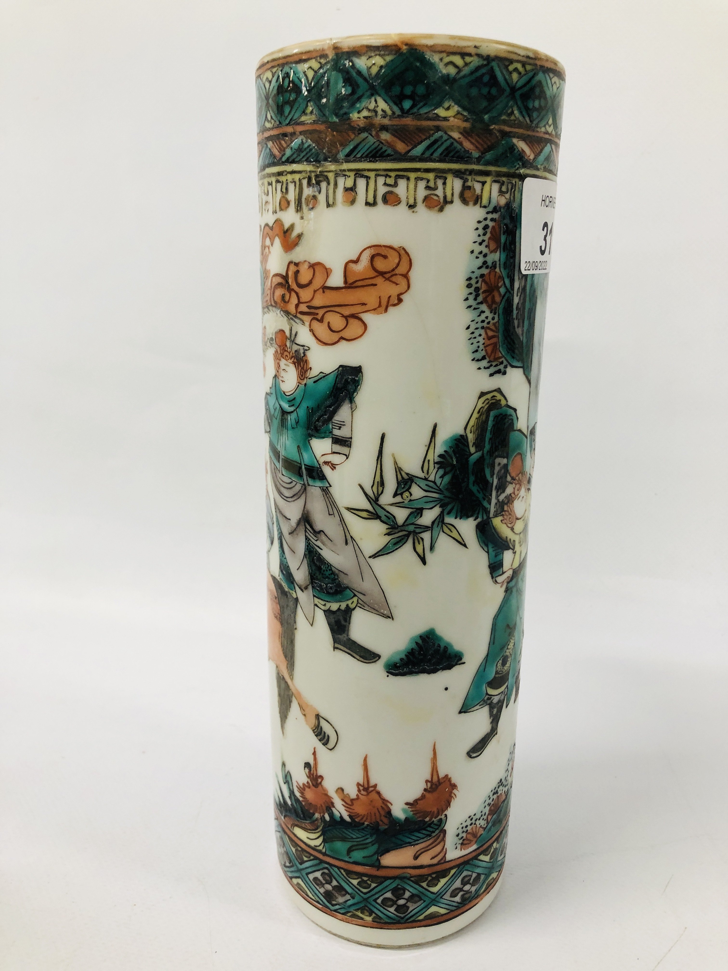 SIX PIECES OF ORIENTAL CERAMICS TO INCLUDE CYLINDRICAL VASE, BALUSTER VASE, - Image 16 of 29