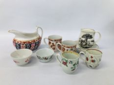 TWO CHAFFERS LIVERPOOL POLYCHROME COFFEE CUPS A/F,