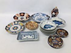 COLLECTION OF ORIENTAL CERAMICS TO INCLUDE IMARI PATTERN PLATE, GINGER JAR, SATSUMA PLATE A/F,