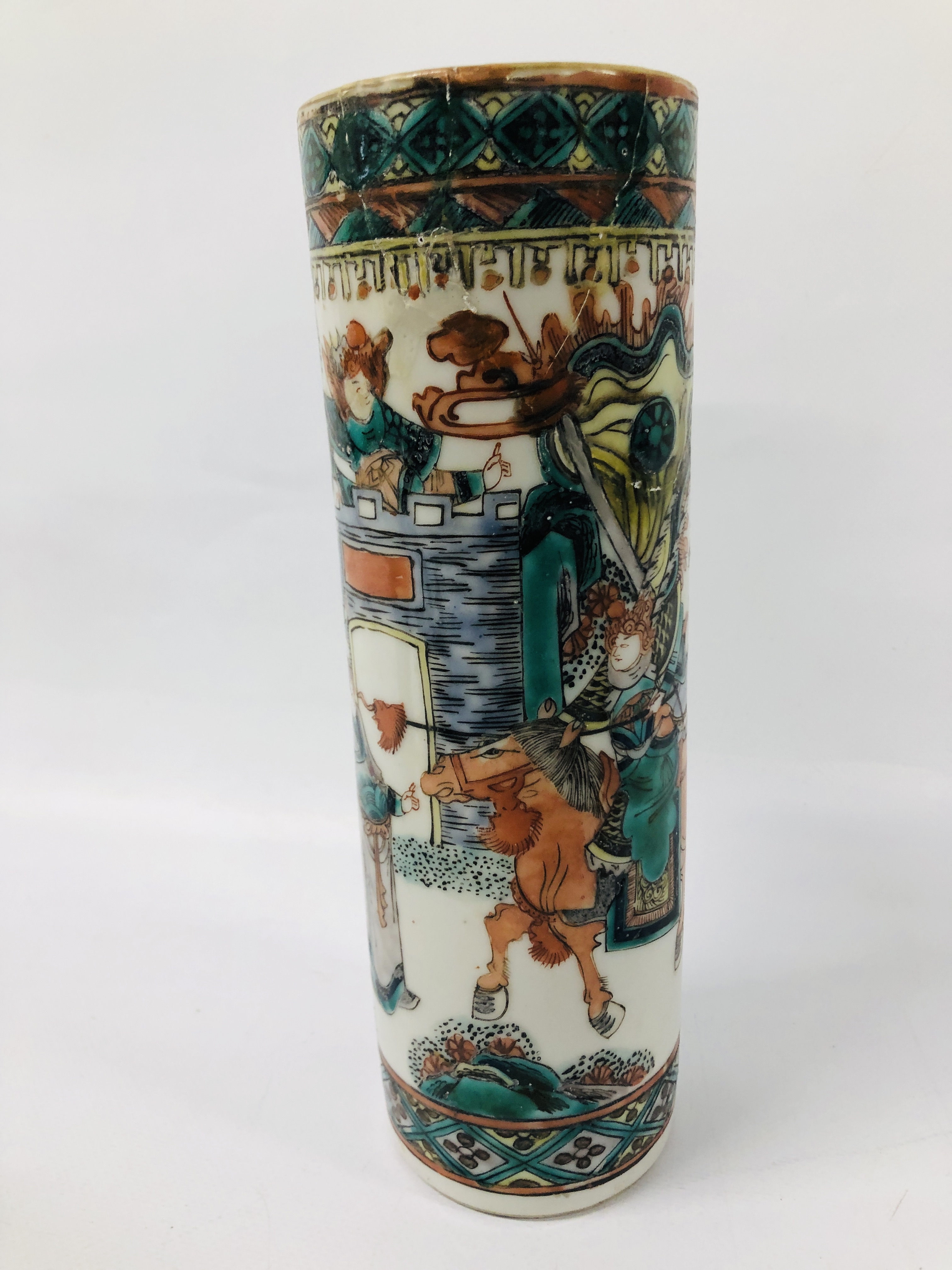 SIX PIECES OF ORIENTAL CERAMICS TO INCLUDE CYLINDRICAL VASE, BALUSTER VASE, - Image 14 of 29